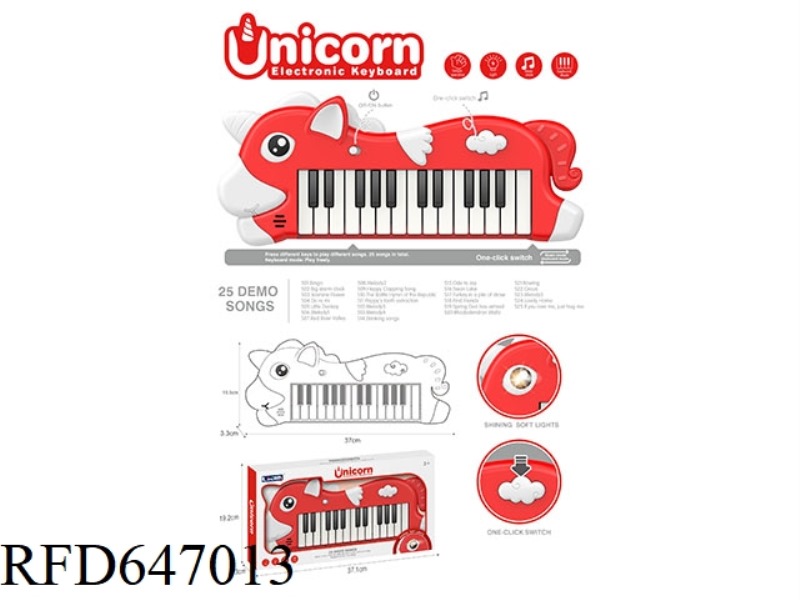 UNICORN ELECTRONIC ORGAN RED