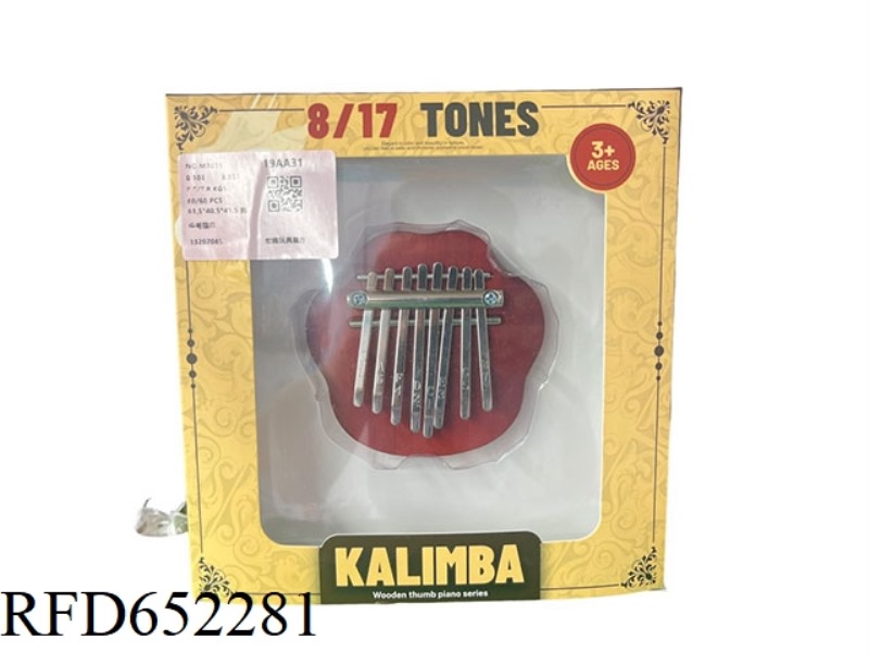 MEDIUM CAT CLAWS