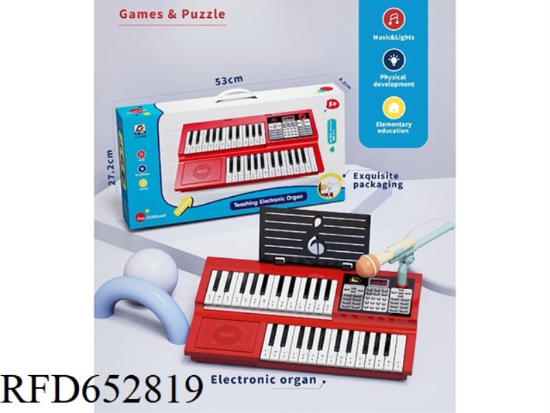 MULTIFUNCTIONAL DOUBLE-LAYER PIANO