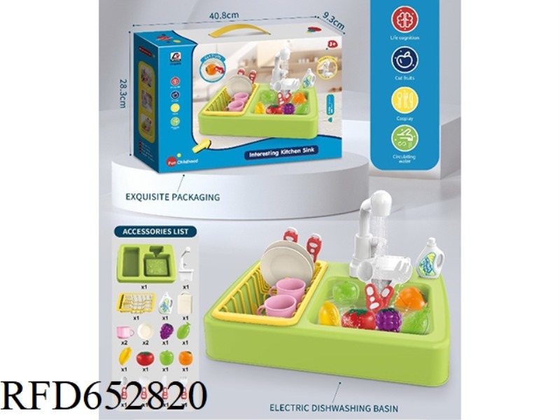 ELECTRIC DISHWASHING BASIN