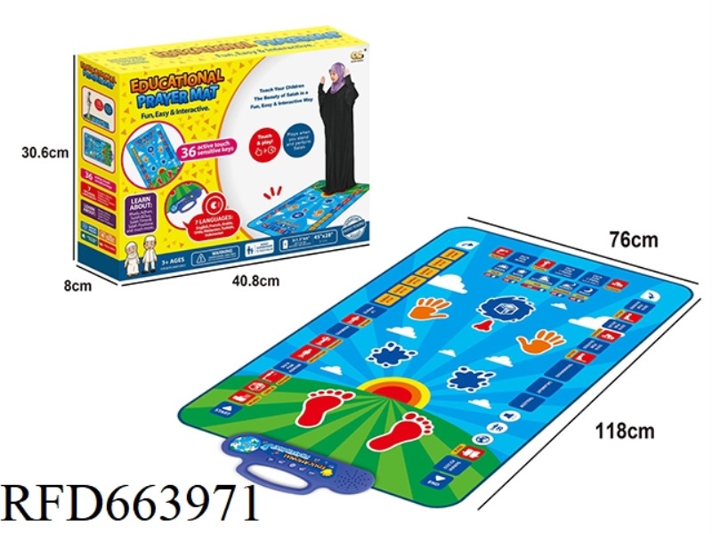 WORSHIP RUG