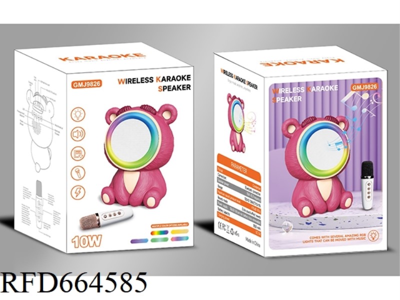 STRAWBERRY BEAR HAND-PAINTED AMBIENT LIGHT, RHYTHM LIGHT, CARTOON KARAOKE SPEAKER