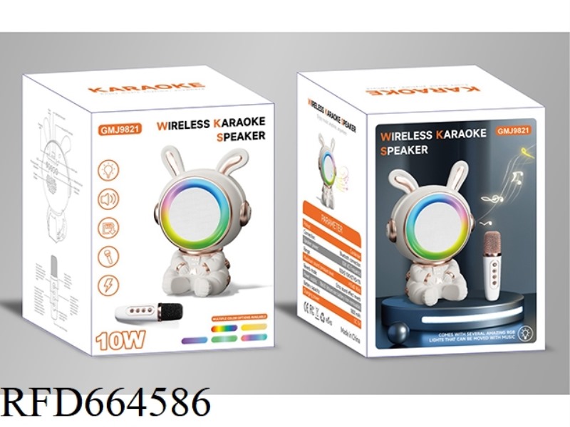 SPACE RABBIT HAND-PAINTED AMBIENT LIGHT, RHYTHM LIGHT, CARTOON KARAOKE SPEAKER