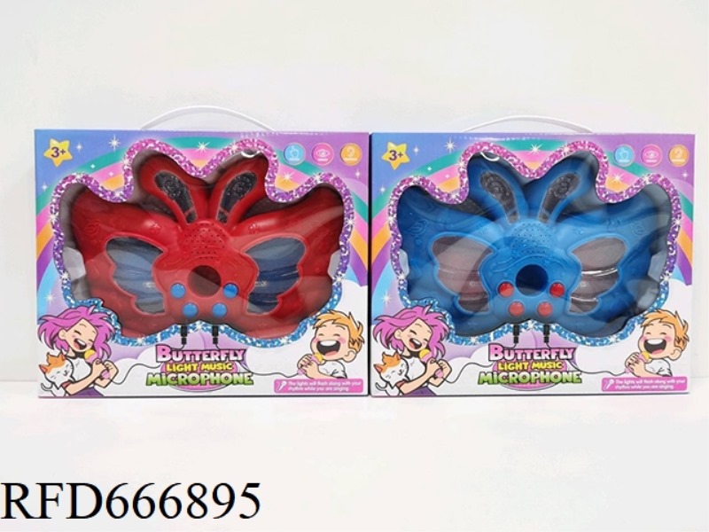 BLUETOOTH BUTTERFLY MUSIC BOX SINGLE LABEL (BATTERY INCLUDED)