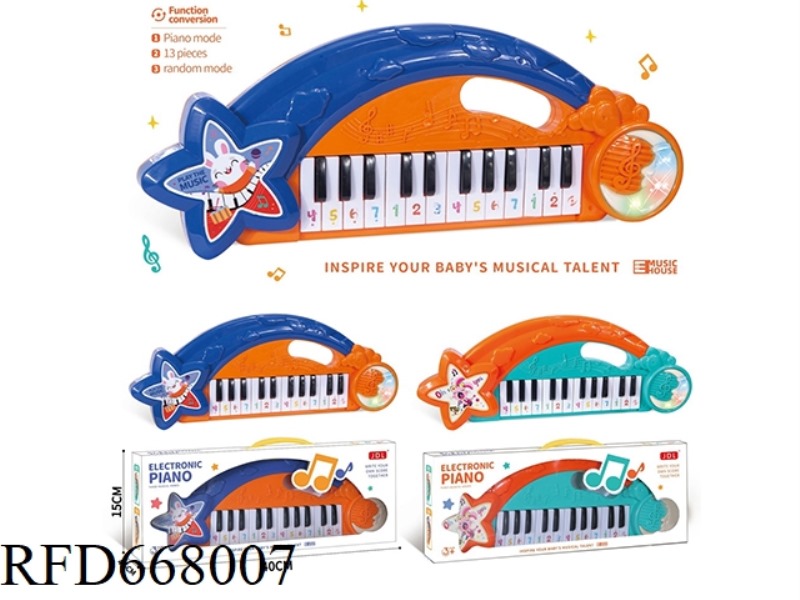 MULTIFUNCTIONAL ELECTRONIC ORGAN