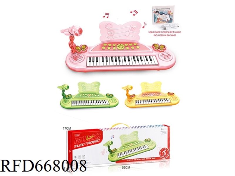 37-KEY MULTIFUNCTIONAL ELECTRONIC ORGAN