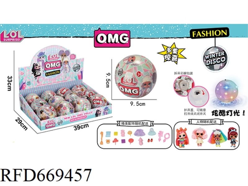 THE SURPRISE DOLL COMES WITH LIGHTS 12PCS