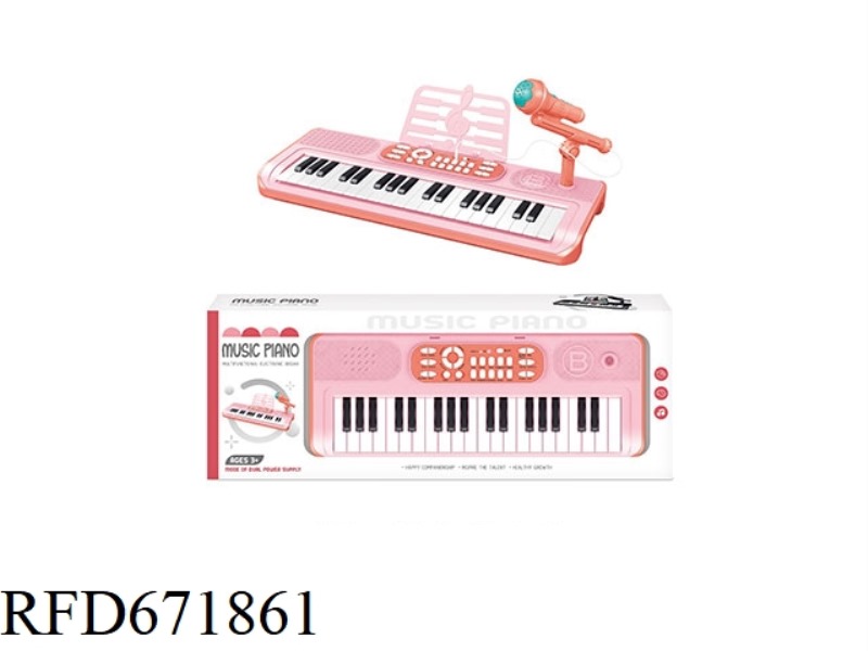 MULTI FUNCTIONAL ELECTRONIC KEYBOARD (PINK) (LARGE)