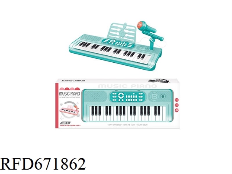 MULTI FUNCTIONAL ELECTRONIC KEYBOARD (GREEN) (LARGE)