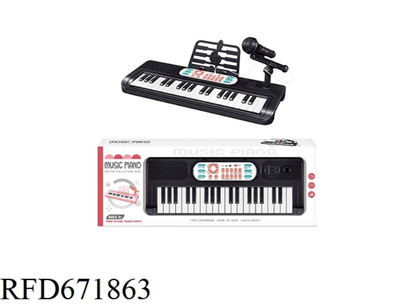 MULTI FUNCTIONAL ELECTRONIC KEYBOARD (BLACK) (LARGE)