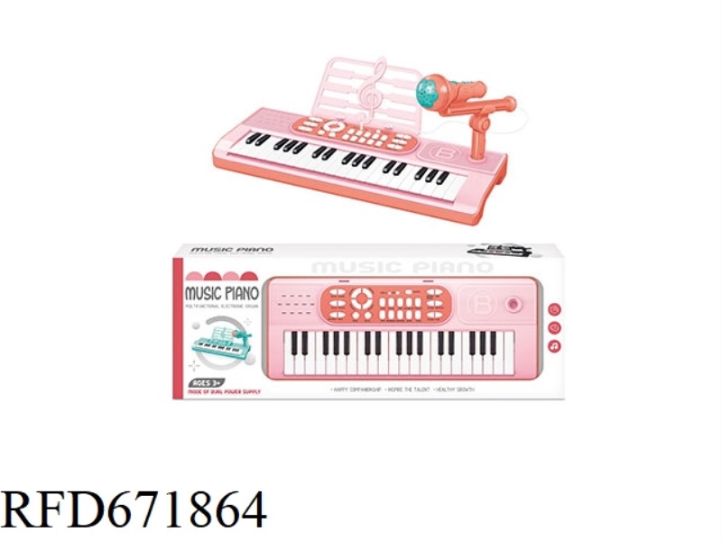MULTI FUNCTIONAL ELECTRONIC KEYBOARD (PINK) (MIDDLE)