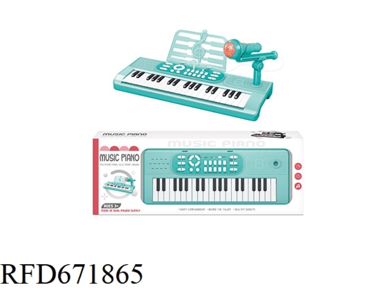 MULTI FUNCTIONAL ELECTRONIC KEYBOARD (GREEN) (MIDDLE)