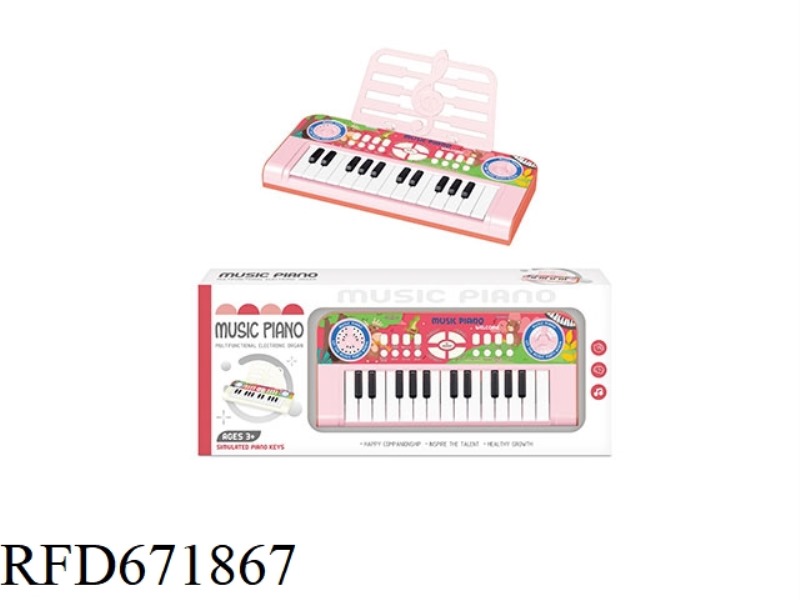 MULTI FUNCTIONAL ELECTRONIC KEYBOARD (PINK) (SMALL)
