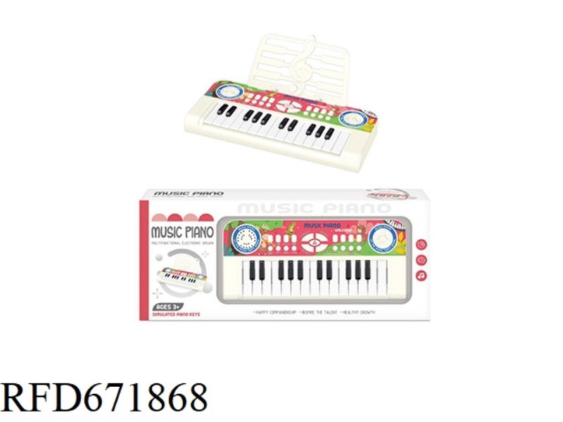 MULTI FUNCTIONAL ELECTRONIC KEYBOARD (WHITE) (SMALL)