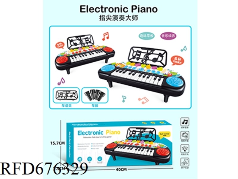 ELECTRONIC PIANO FOR KIDS