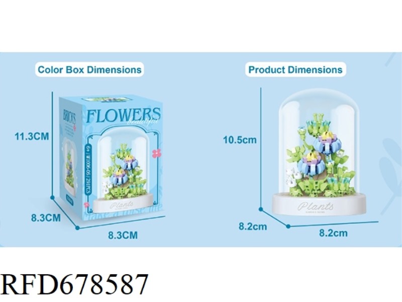 291 PIECES OF JIMU BIYE SKY BELT DUST COVER