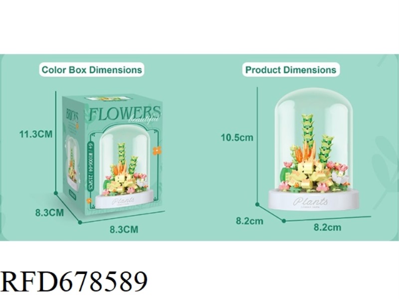 215 PIECES OF BUILDING BLOCKS WITH GREEN BAMBOO AND YELLOW FLOWERS AND DUST COVERS