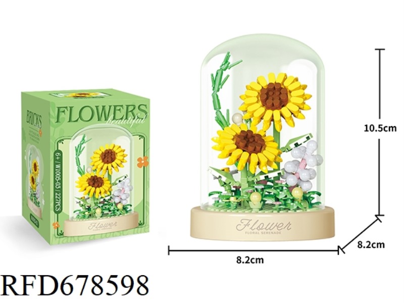 227 PIECES OF BUILDING BLOCK SUNFLOWERS WITH DUST COVERS
