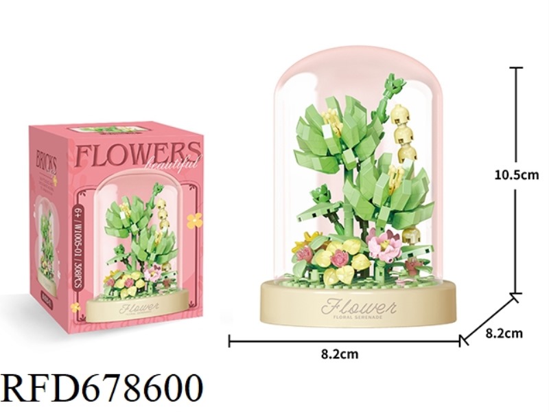 308 PIECES OF BUILDING BLOCK CHRYSANTHEMUM WITH DUST COVER