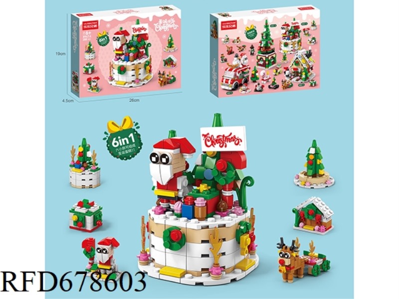 288 PIECES OF CHRISTMAS CAKE BUILDING BLOCKS