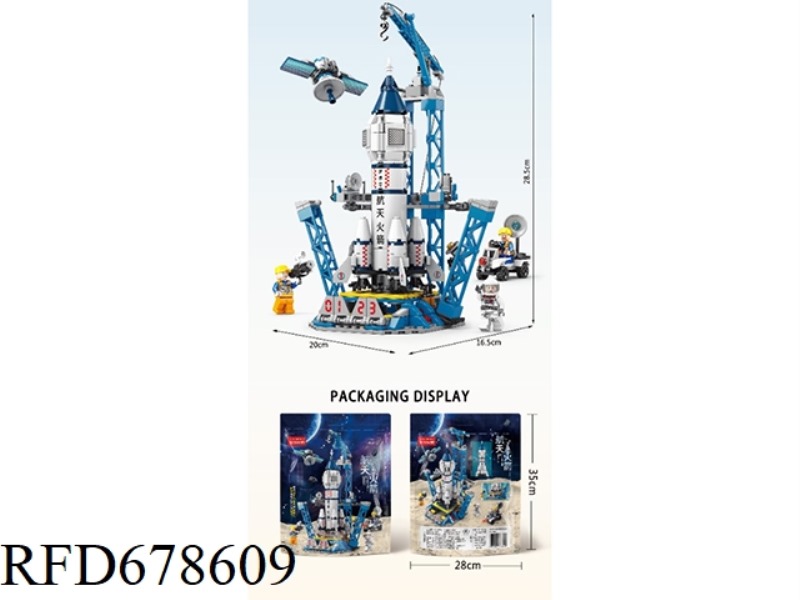 458 PIECES OF SPACE ROCKETS