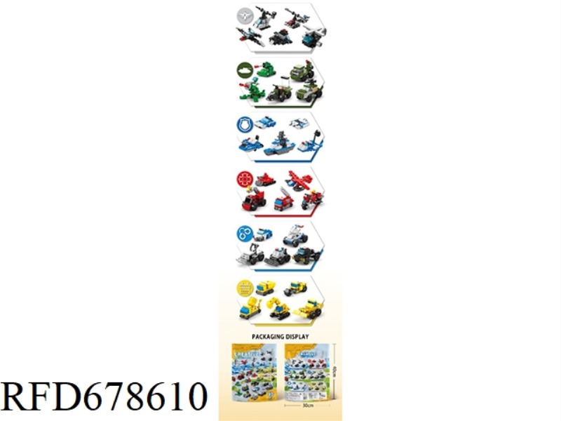 CREATIVE BUILDING BLOCK BAG PACK 835 PIECES