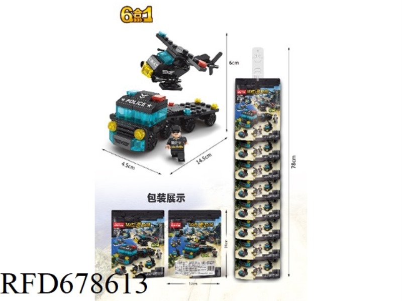 MINI BAGGED SPECIAL POLICE TRACTOR AIRCRAFT 6 PIECES, 1,123 PIECES