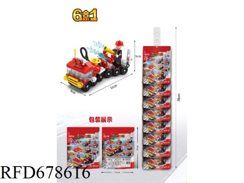 MINI BAGGED FIRE EXTINGUISHING 6 SETS 1,134 PIECES