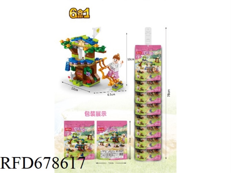 MINI BAGGED TREE HOUSE 6 PIECES 1152 PIECES