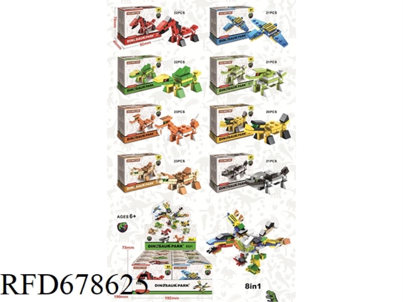 MINI JURASSIC 8-IN-1