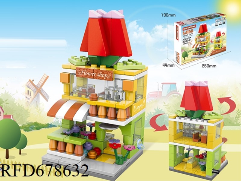 MINI STREET VIEW - FLOWER SHOP 168PCS