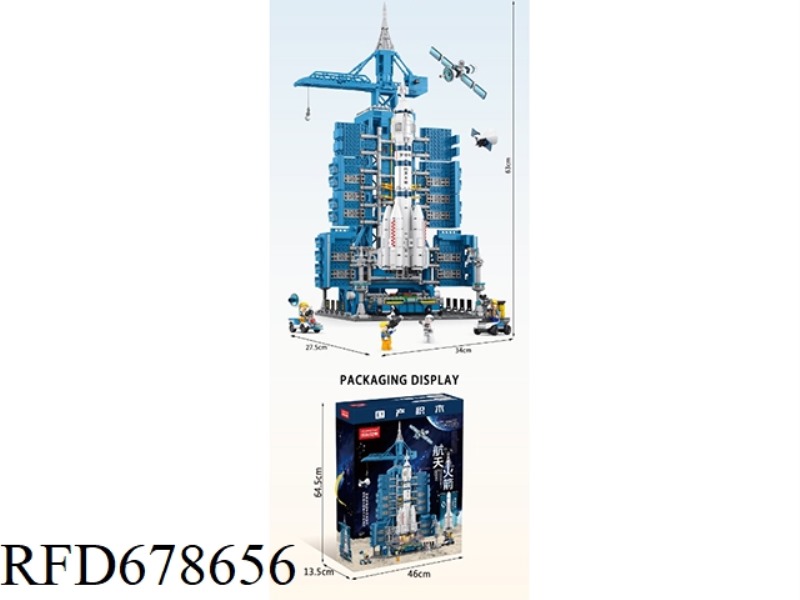 25,71 PIECES OF SPACE ROCKETS