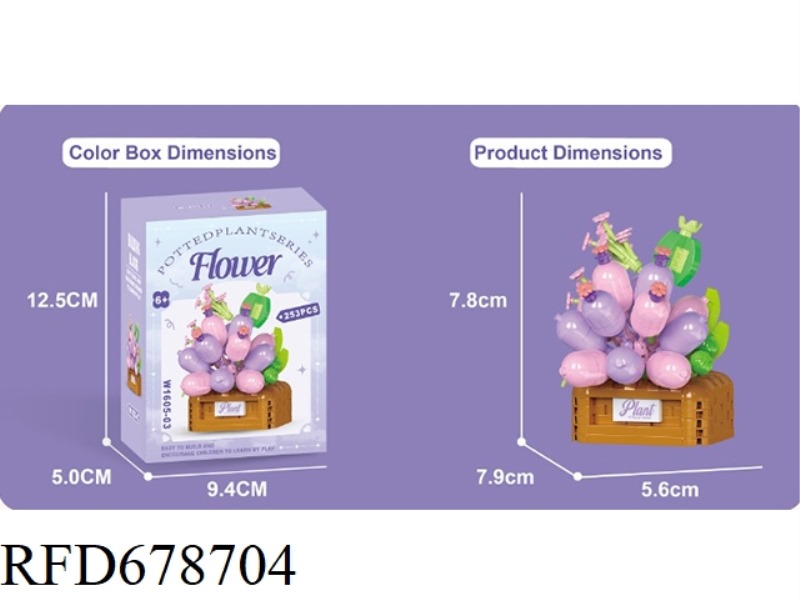 YULU LINGLONG 253PC