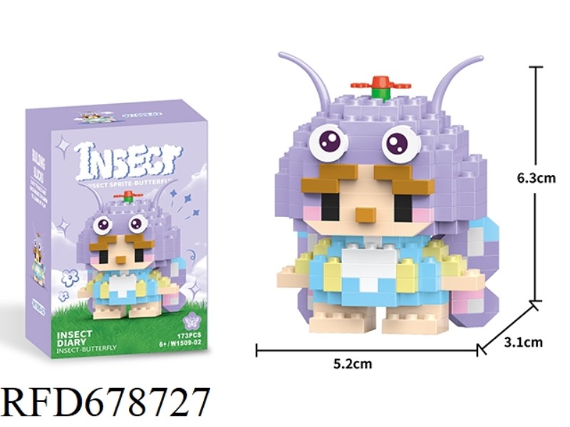 173 PIECES OF BUTTERFLIES