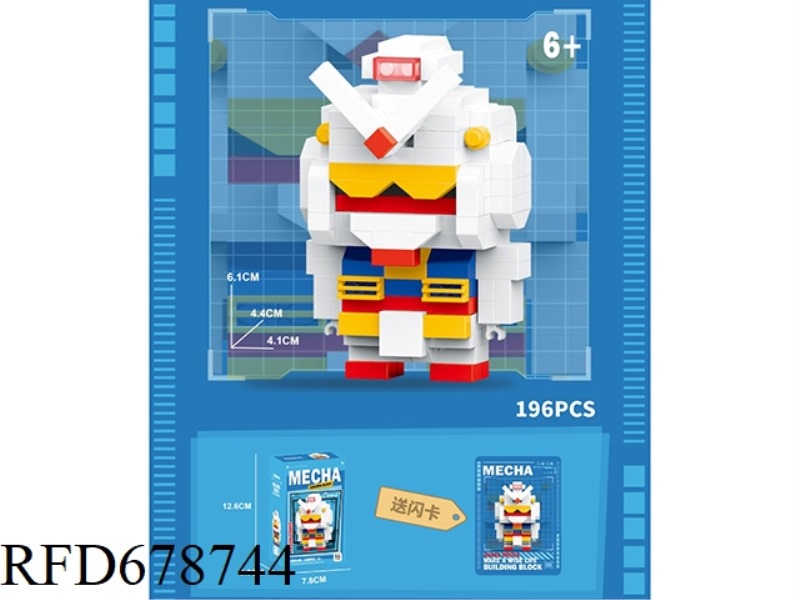 196 PIECES OF THE ORIGINAL MECHA