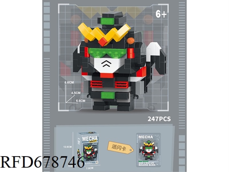 247 PIECES OF MECHA REAPER