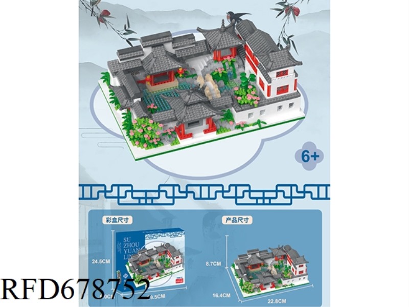 SUZHOU GARDENS 57*402004PCS