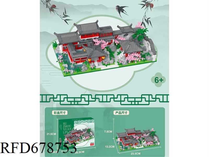 SUZHOU GARDENS 62*301533 PIECES