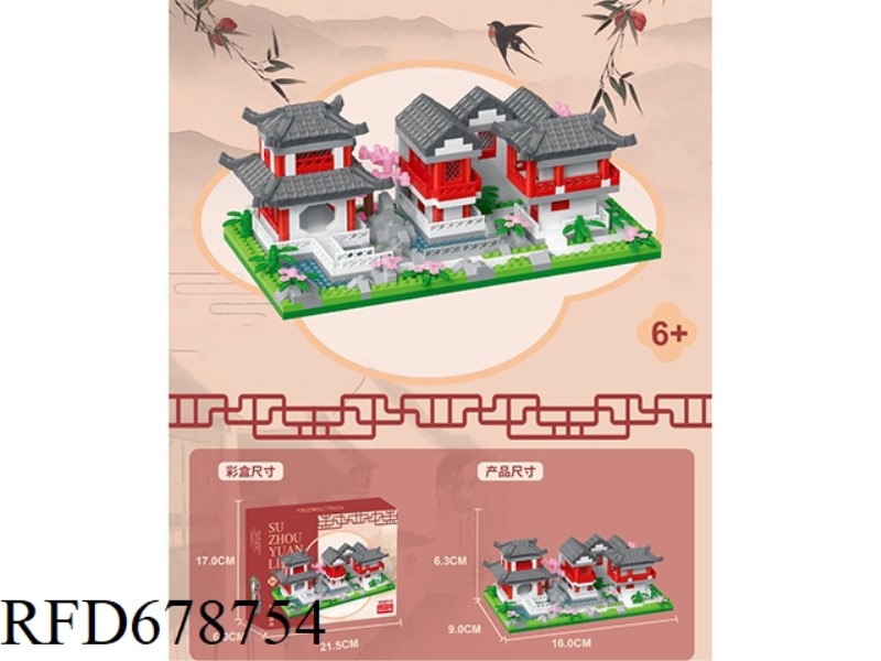 SUZHOU GARDENS 40*20665 PIECES
