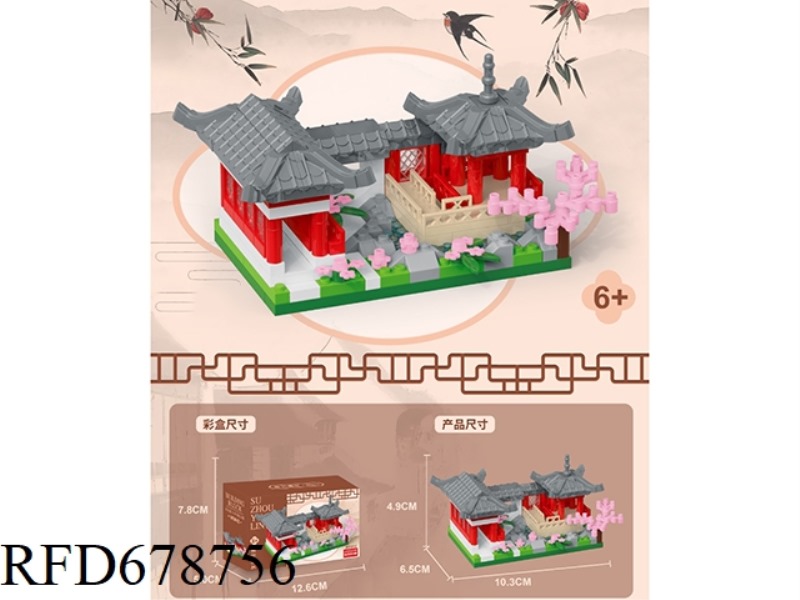 SUZHOU GARDENS 20*12217 PIECES