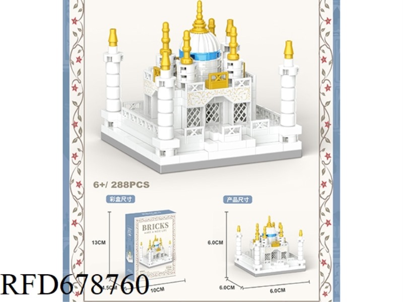 THE SIX TOWERS OF THE TAJ MAHAL ARE 288 PIECES