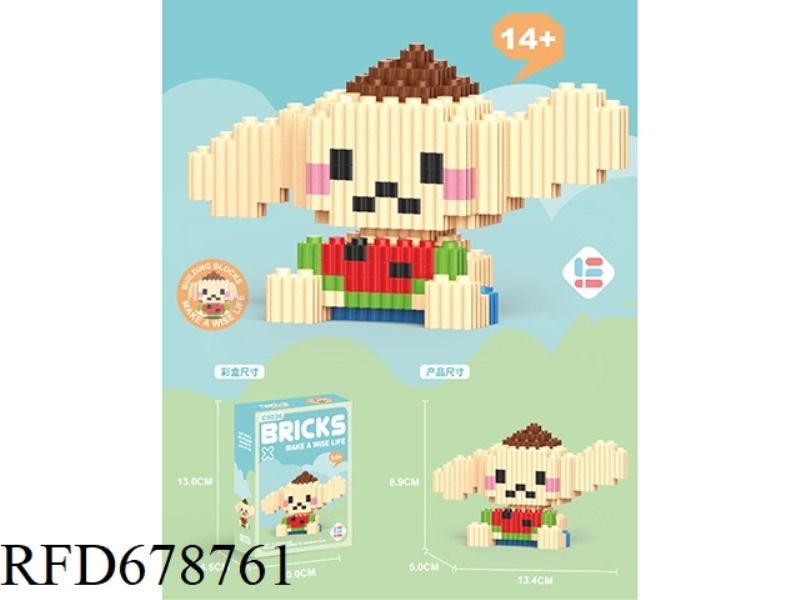 CONNECT 173 PIECES OF BUBU DOGS IN SERIES