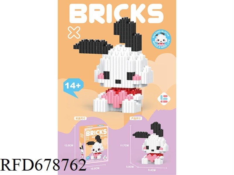 CONNECT 155 PIECES OF CHA-CHA DOGS