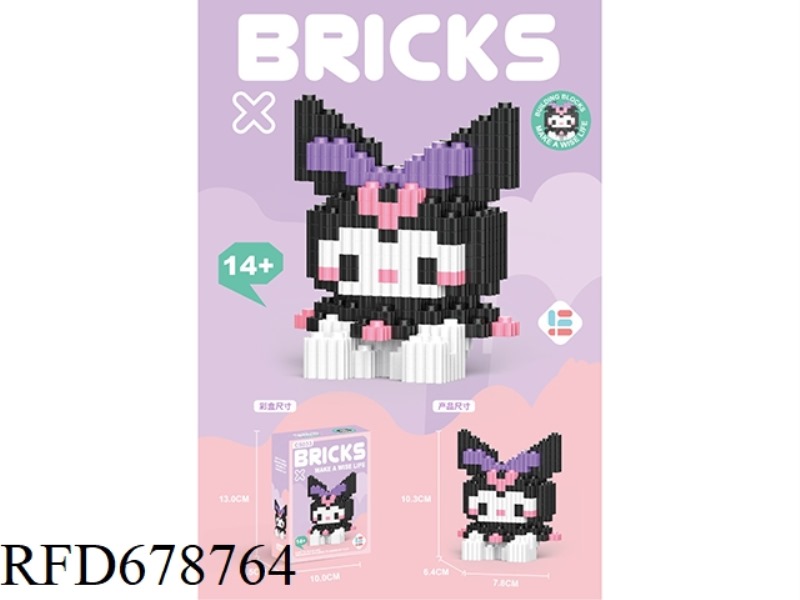 CONNECT 158 KUKU RABBITS IN SERIES