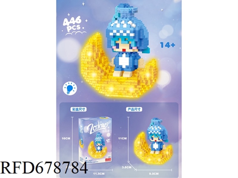 MOON IN AQUARIUS 446PCS
