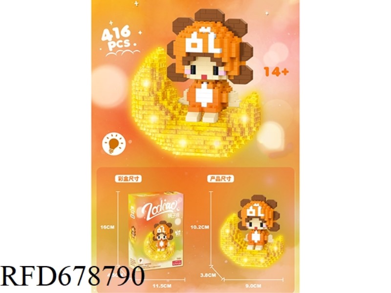 MOON IN LEO 416PCS