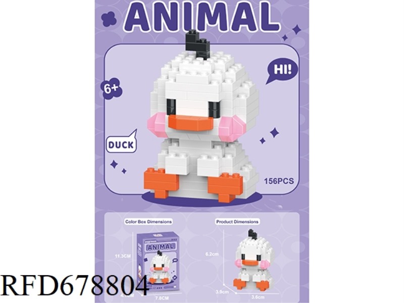 AGGRIEVED CHICKS 161PCS- MICRO-PARTICLE BUILDING BLOCKS
