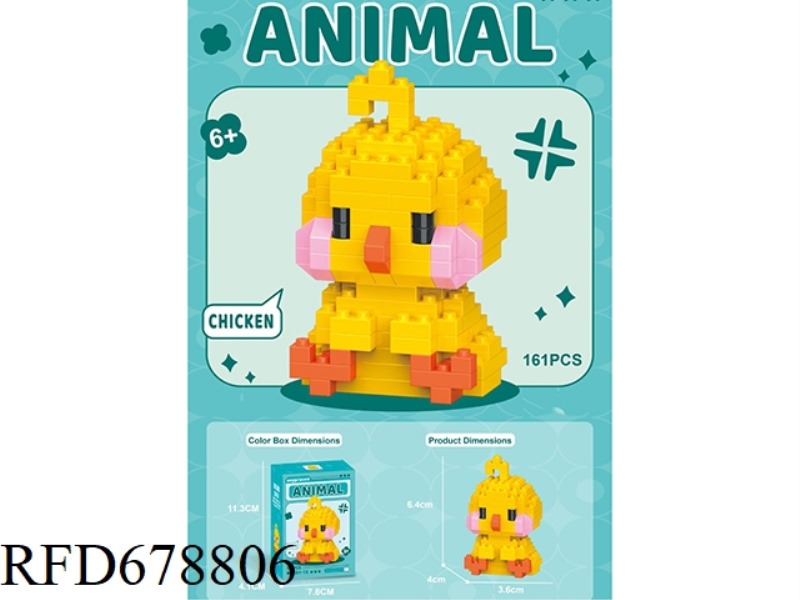 GRIEVANCE BEAR 165PCS- MICRO-PARTICLE BUILDING BLOCKS