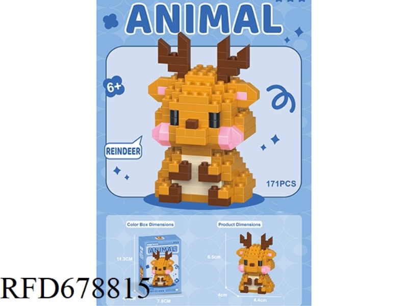 DAJI 112PCS- MICRO-PARTICLE BUILDING BLOCKS