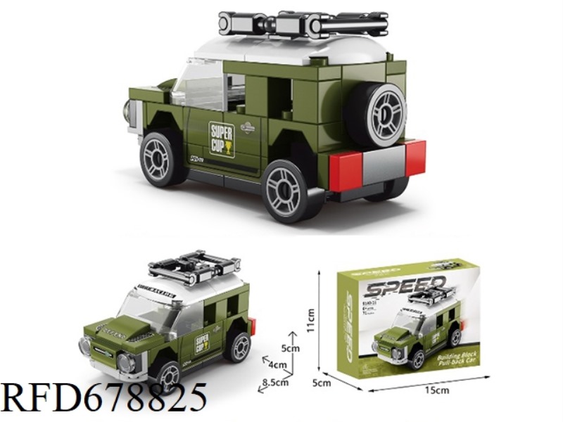 RED LION XIANGRUI 354PCS- MICRO-PARTICLE BUILDING BLOCKS